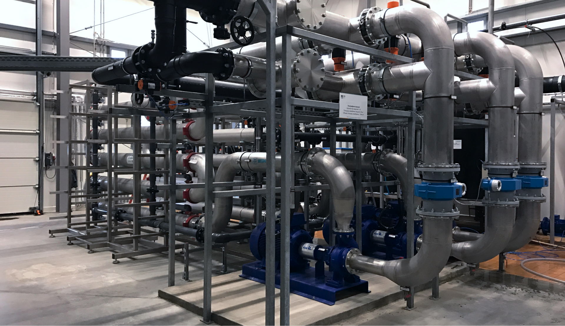 Биологическая аэробная очистка