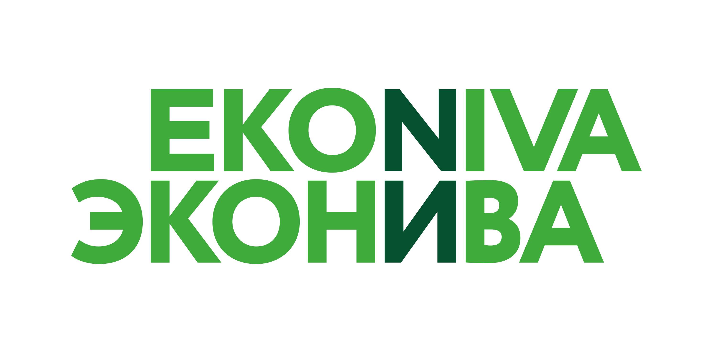 Логотип Агрохолдинг "ЭкоНива"