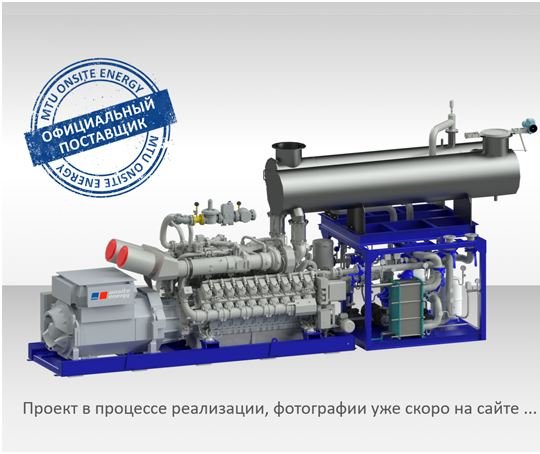 Компания IEC Energy подписала контракт